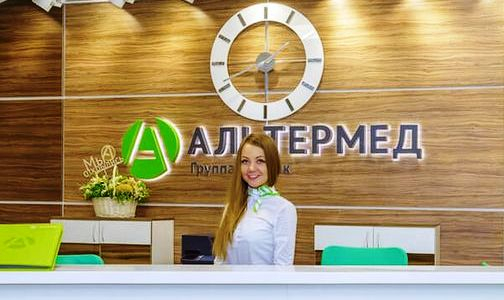 Сеть клиник «Альтермед» заботится о здоровье петербуржцев более 20 лет