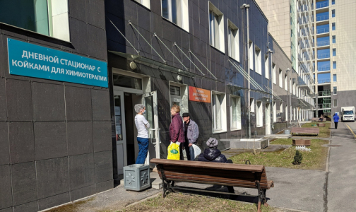 «Стоит только одному принести коронавирус — и всё». Онкоцентр в Песочном боится и верит в своих пациентов