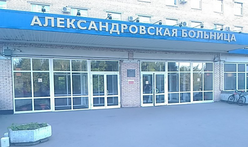 Александровская больница выходит из карантина и начинает принимать только пациентов с COVID-19
