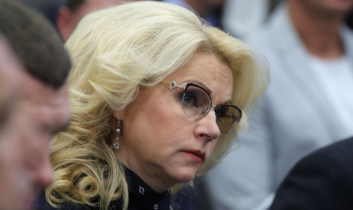 Голикова поручила Минздраву помочь в расследовании пожара в больнице святого Георгия