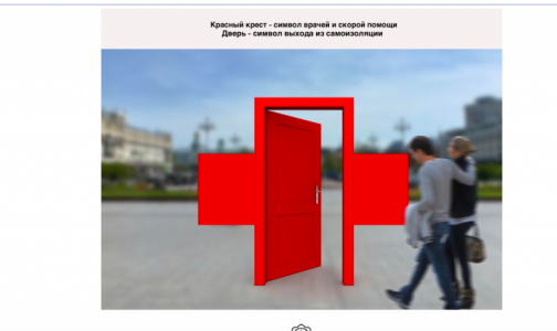 В Петербурге назвали имена победителей конкурса на памятник медикам, борющимся с коронавирусом