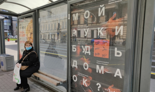 Призрак второй волны. В мире снова ужесточают коронавирусные ограничения