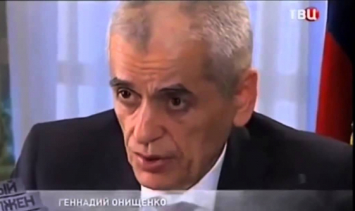 Онищенко раскритиковал врачей, которые говорят о «волнах» коронавируса