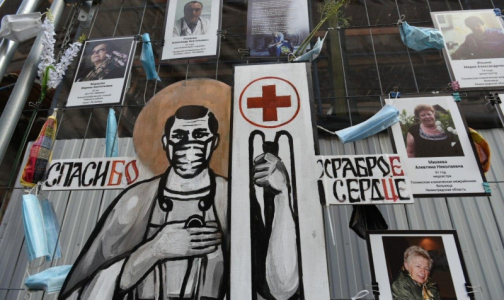 Стихийный мемориал погибшим от коронавируса медикам на Малой Садовой снимут 13 ноября