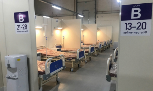 В Петербурге осталось 7,7% свободных коек для пациентов с COVID-19. К приему тяжелых и среднетяжелых готовят еще 4 корпуса «Ленэкспо»
