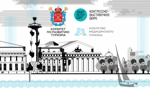 Петербург может стать флагманом медицинского туризма
