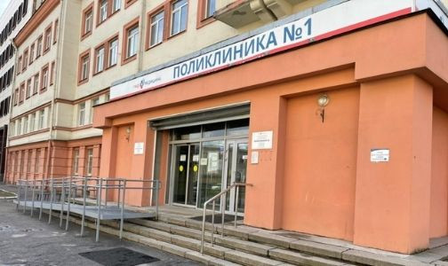 "РЖД-Медицина" Санкт-Петербурга: Мы открыты для всех