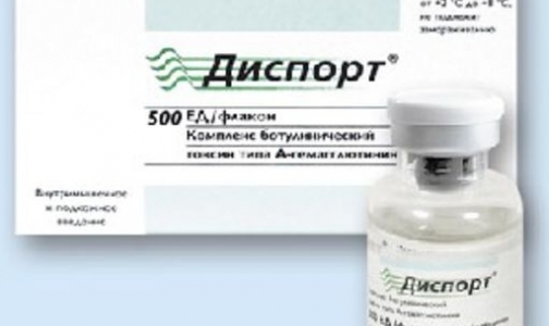 Обнаружен фальсифицированный препарат для инъекций красоты