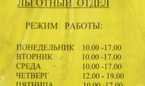 С чем связано зимнее исчезновение лекарств из петербургских льготных аптек