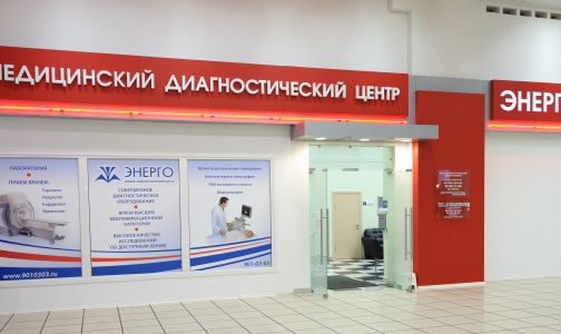 Современная диагностика стала доступнее