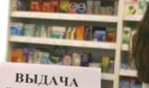 Льготники не могли получить лекарства в аптеках из-за технических проблем