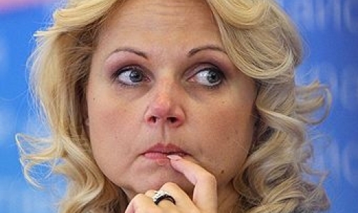Голикова доложила Путину, что будет сделано в здравоохранении до 2018 года