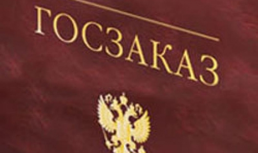 ФАС признала жалобы фармкомпаний к Минобороны обоснованными