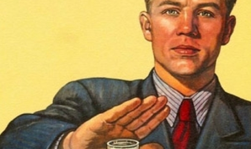 Россияне стали пить меньше алкоголя, но не намного