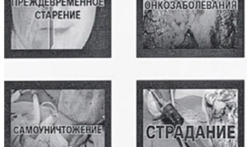 Страшные изображения на пачках сигарет могут не появиться по техническим причинам