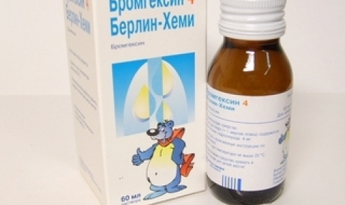 «Берлин-Хеми» забраковал свой «Бромгексин»
