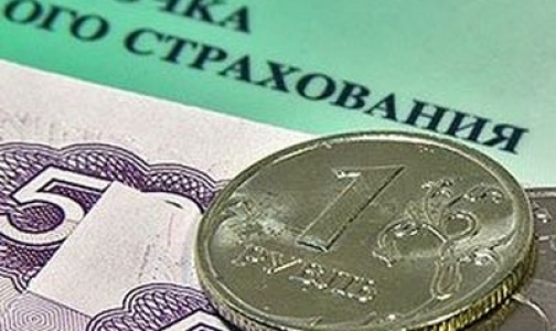 В 2013 году система ОМС получит 623 миллиарда рублей от работодателей