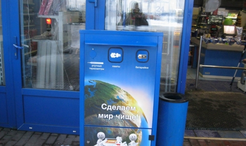 В Петербурге появились экобоксы для утилизации просроченных лекарств и ртутных градусников