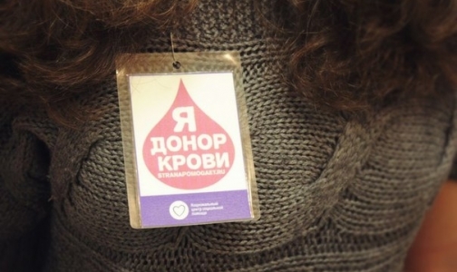 Петербургские депутаты попросят Полтавченко сохранить денежные выплаты донорам крови