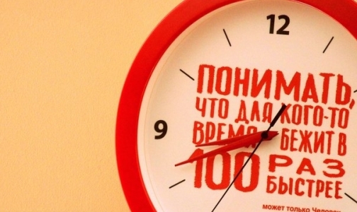 «Мы обязаны исключить ситуацию, когда части человеческого организма могут стать предметом торговли»