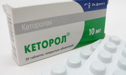 Популярные обезболивающие «Диклофенак» и «Кеторол» изымаются из аптек