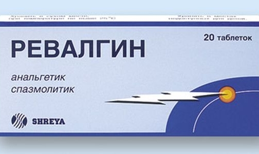 Росздравнадзор подозревает, что в России под видом известного обезболивающего продается подделка