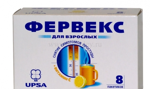 Из аптек надолго исчезнет «Фервекс»