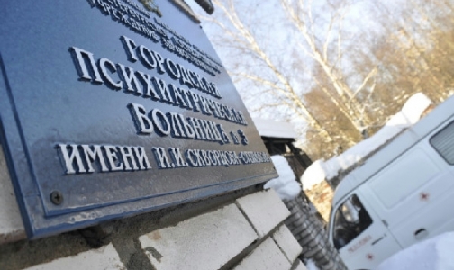 Прокуратура потребовала отремонтировать дневной стационар больницы им. Скворцова-Степанова