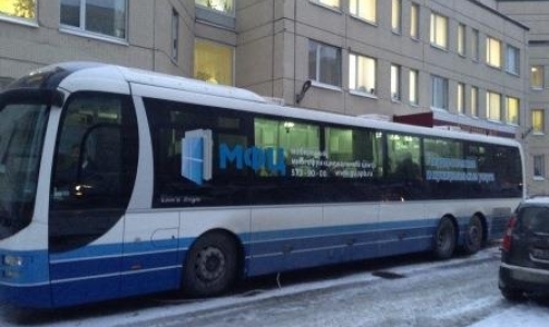 Где в феврале получить полис ОМС в мобильных МФЦ Петербурга