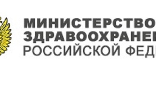 Президента попросили создать новое ведомство — Министерство охраны здоровья
