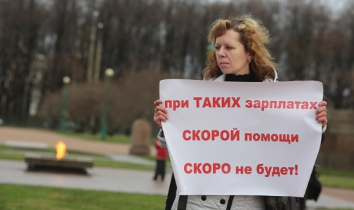 Правительство РФ: начисление стимулирующих выплат врачам прошло без единого нарушения