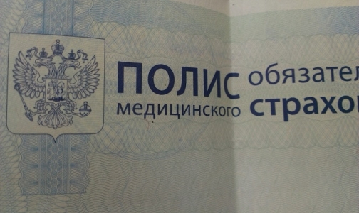 Данные верующих, отказавшихся от полиса ОМС, все равно внесут в реестр