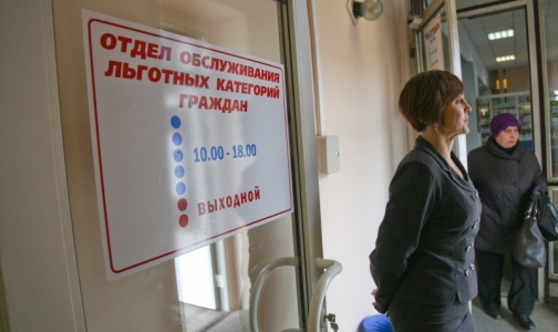В Петербурге проблемы с поставкой льготных лекарств — губернатор в курсе