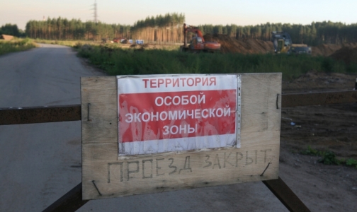 В особой экономической зоне построена первая очередь фармпредприятия