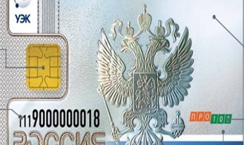 Электронные карты вместо бумажных полисов ОМС в Петербурге — дефицит