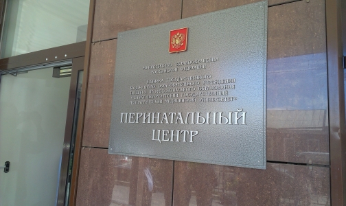 Клиника Педиатрического университета снова открылась для пациентов