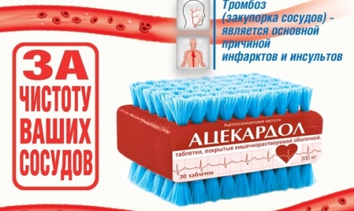 Из всех российских аптек изымают «сердечное» лекарство из-за посторонних примесей