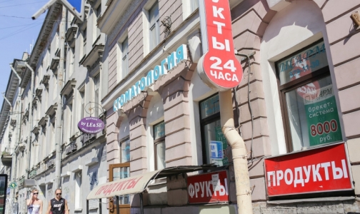 Сколько россияне тратят в год на лечение в частных клиниках