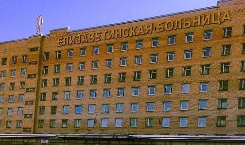 Самая большая больница Петербурга лишилась главного врача