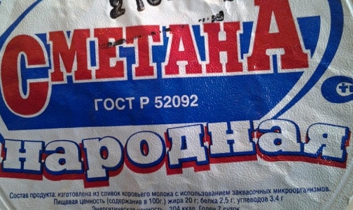 Поддельные молоко и сметана попали на полки крупной торговой сети Петербурга