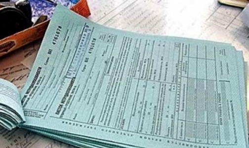 Сайт с липовыми медсправками заблокируют по требованию прокуратуры