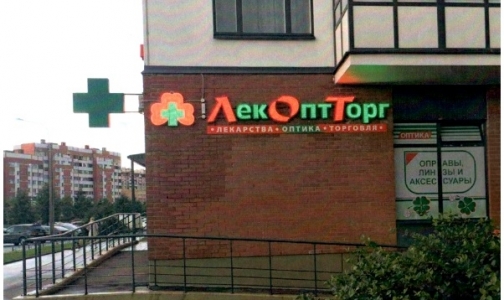 ФАС даст дополнительное время «ЛекОптТоргу» на смену всех вывесок
