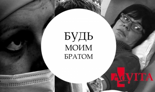 В Петербурге покажут фильм о детях с лейкозом и донорах костного мозга
