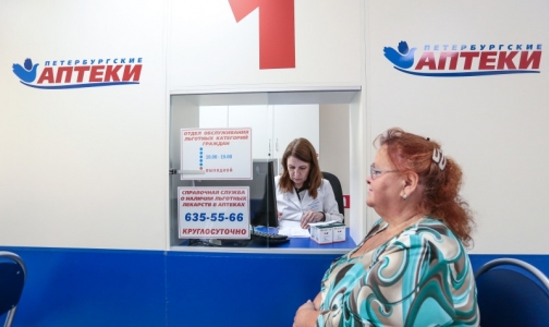 Как будут работать льготные аптеки в майские праздники