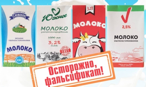 Каждое третье ультрапастеризованное молоко из магазинов Петербурга признали подделкой