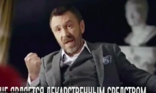 Производителей скандально известных БАДов для страдающих импотенцией будут судить