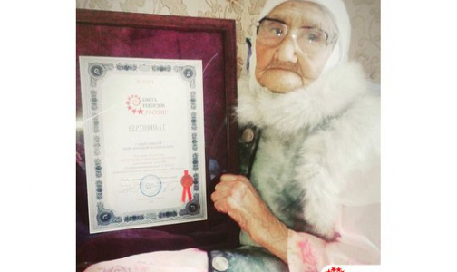 В России умерла старейшая жительница планеты. Ей было 124 года
