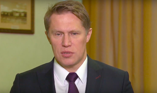 Михаил Мурашко рассказал, как обеспечить россиян лекарствами
