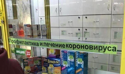 ФАС получила ответ производителей «Арбидола» про рекламу о коронавирусе