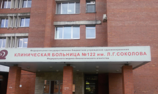 В 122-й больнице от коронавирусной пневмонии умер пациент. Отделение, в котором его лечили, на карантине